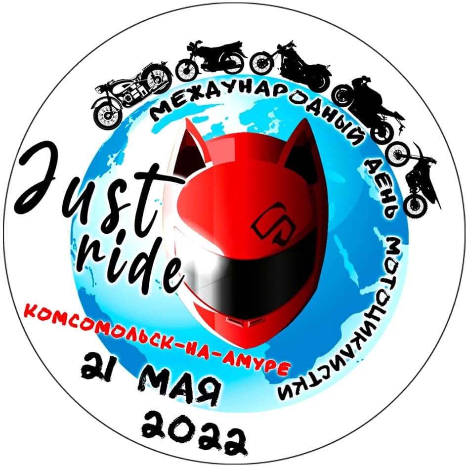 Впервые!!! Международный День Мотоциклистки 2022 г. КОМСОМОЛЬСК-НА-АМУРЕ 21.05.2022